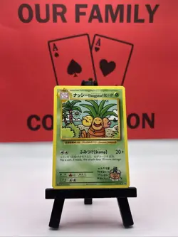 Exeggutor 109/108 XY Evolutions Regular Secret Rare Pokemon Card LP - Image 1