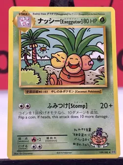 Exeggutor 109/108 XY Evolutions Regular Secret Rare Pokemon Card LP - Image 3