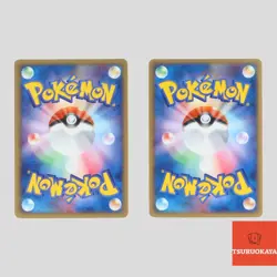 Japanese pokemon card Rocket's Sneasel ex 067/084 Celebi 071/084(A- rank) - Image 2