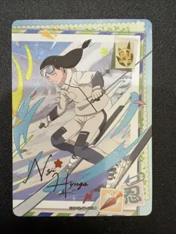 Neji Hyuga Naruto Kayou PU-008 - PU-008 Cards NM - Image 1