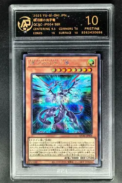 Yu-Gi-Oh! Cards JPN. Galaxy-Eyes SER QCAC-JP004 RPA 10 （same as PSA 10） - Image 1