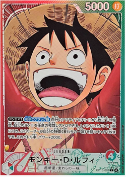 Monkey D. Luffy Alt Art OP13-001 L Carrying on His Will ONE PIECE Card Japan NM - Image 1