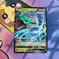 Rayquaza V 097/132 Holo Double Rare Sword & Shield RR Pokemon Card USA Seller - Image 1