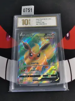 Flareon V SR CS4aC-136/132 Pokemon Card Chinese -Pyxis gold 10 - Image 1