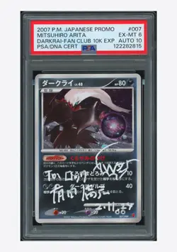 Pokemon PSA 6 AUTO 10 Darkrai Promo Mitsuhiro Arita 2007 007/PPP Fan Club JPN - Image 1
