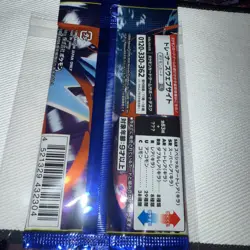 Pokemon Japanese Mega Spinner Booster Pack Sealed Unweighed JP 10 🔥 - Image 2