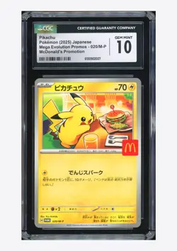 Pokemon CGC 10 GEM MINT Pikachu Promo 2025 020/M-P McDonald Japanese - Image 1
