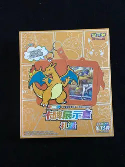 2024 Pokemon TCG S-Chinese Sword & Shield Gift Box Sealed Box TB44 - Image 1
