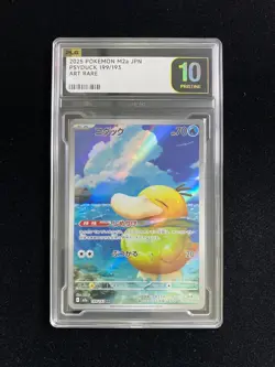 2025 Pokemon TCG Japanese M2a Psyduck 199/193 AR PLG 10 SV42 - Image 1
