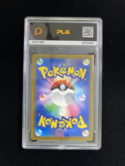 2025 Pokemon TCG Japanese M2a Psyduck 199/193 AR PLG 10 SV42 - Image 2