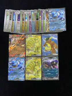 Pokemon TCG S-Chinese Ninetales ex 038/151 178/151 RR Lot*32 YV34 - Image 1