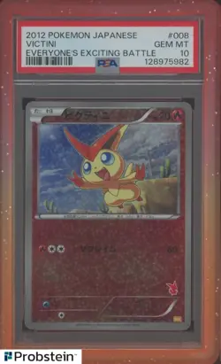 2012 POKEMON JPN EVERYONE'S EXCITING BATTLE #008 VICTINI PSA 10 POP 56 - Image 1