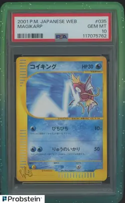 2001 Pokemon Japanese Web Magikarp UNLIMITED 035/048 PSA 10 GEM MINT U.S. Seller - Image 1