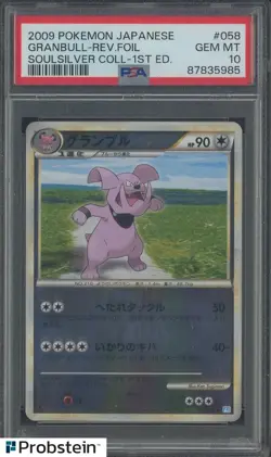2009 Pokemon Japanese SoulSilver 1st Ed Reverse Holo Granbull #58 PSA 10 GEM - Image 1