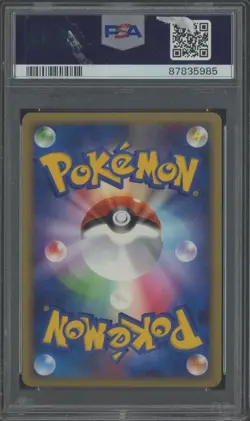 2009 Pokemon Japanese SoulSilver 1st Ed Reverse Holo Granbull #58 PSA 10 GEM - Image 2