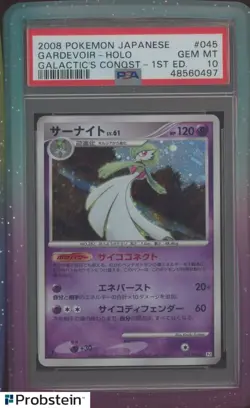 2008 POKEMON JPN GALACTIC'S CONQUEST 1ST ED #045 GARDEVOIR-HOLO PSA 10 - Image 1