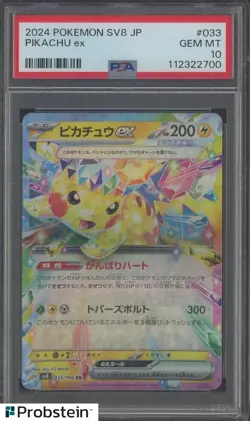 2024 POKEMON JPN SV8-SUPER ELECTRIC BREAKER #033 PIKACHU EX PSA 10 - Image 1