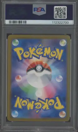 2024 POKEMON JPN SV8-SUPER ELECTRIC BREAKER #033 PIKACHU EX PSA 10 - Image 2