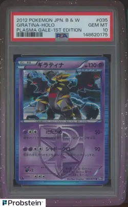 2012 POKEMON JPN B&W PLASMA GALE 1ST EDITION #035 GIRATINA-HOLO PSA 10 POP 70 - Image 1