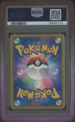 2012 POKEMON JPN B&W PLASMA GALE 1ST EDITION #035 GIRATINA-HOLO PSA 10 POP 70 - Image 2