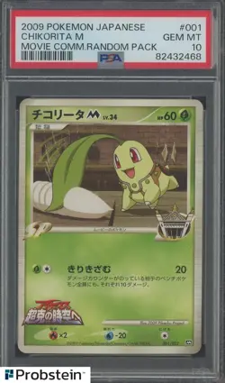 2009 Pokemon Japanese Movie Commemoration Random Chikorita M #1 PSA 10 GEM - Image 1