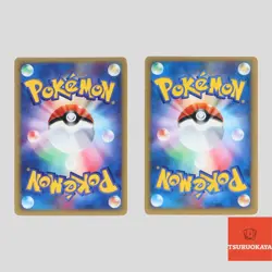 Japanese pokemon card VS Series Rocket's Suicune 096/141 Tyranitar(B rank) - Image 2