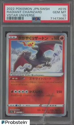 2022 POKEMON JPN SWORD & SHIELD VSTAR UNIVERSE #015 RADIANT CHARIZARD PSA 10 - Image 1