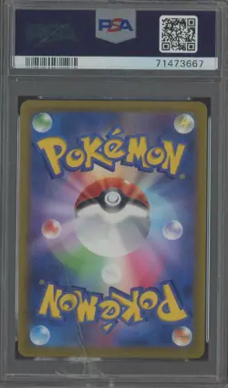 2022 POKEMON JPN SWORD & SHIELD VSTAR UNIVERSE #015 RADIANT CHARIZARD PSA 10 - Image 2