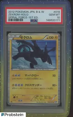 2012 POKEMON JPN B&W SPIRAL FORCE 1ST ED #019 ZEKROM-HOLO PSA 10 POP 57 - Image 1