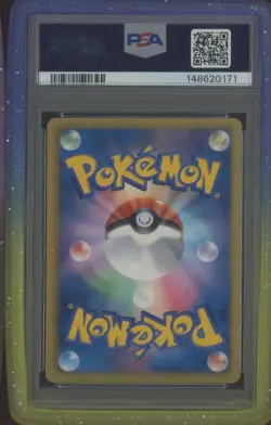 2012 POKEMON JPN B&W SPIRAL FORCE 1ST ED #019 ZEKROM-HOLO PSA 10 POP 57 - Image 2