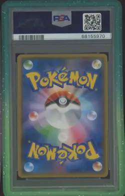 PSA 10 Shaymin Holo Promo 225/SM-P 2018 Pokemon Card Japanese - Image 2