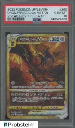 2022 Pokemon Japanese VSTAR Universe #260 ORGN.FRM. Dialga VSTAR PSA 10 - Image 1
