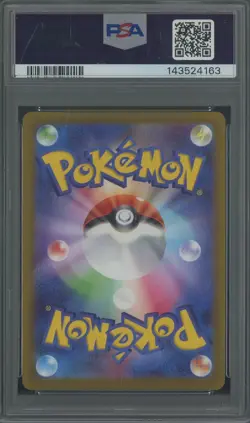 2022 Pokemon Japanese VSTAR Universe #260 ORGN.FRM. Dialga VSTAR PSA 10 - Image 2