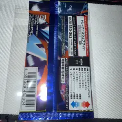 Pokemon Japanese Mega Spinner Booster Pack Sealed Unweighed JP 9 🔥 - Image 2