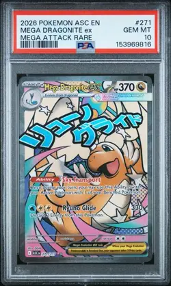 MEGA DRAGONITE EX Ascended Heroes Mega Attack Rare #271 PSA 10 Pokemon - Image 1