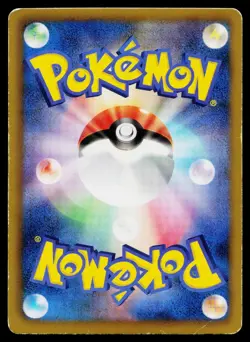 Torchic 005/020 Holo Common Shiny Collection Pokemon Japanese Heavily Played - Image 2