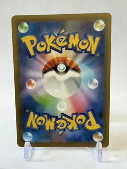 Pokemon Skyla Full Art Trainer Japanese Shiny Star V 195/190 SR Near Mint! - Image 2