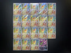 2026 Pokemon TCG Japanese M4 Ninja Spinner Fennekin #085/083 AR Lot*19 RR72 - Image 1
