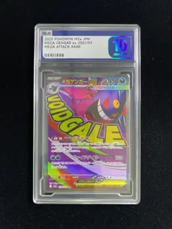 Pokemon Mega Gengar ex M2a: High Class Pack: MEGA Dream ex 230/193 PLG 10 SV42 - Image 1