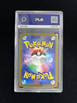 Pokemon Mega Gengar ex M2a: High Class Pack: MEGA Dream ex 230/193 PLG 10 SV42 - Image 2