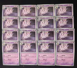 16 Lot Pokemon TCG Chinese CSV8C Sylveon SE58 - Image 1
