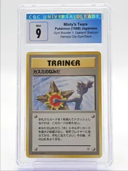 MISTY'S TEARS 1998 POKEMON JPN GYM LEADERS' STADIUM COMMON 69/96 CGC 9 Q4444 - Image 1