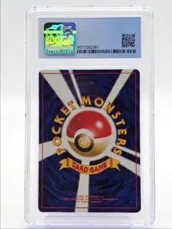MISTY'S TEARS 1998 POKEMON JPN GYM LEADERS' STADIUM COMMON 69/96 CGC 9 Q4444 - Image 2
