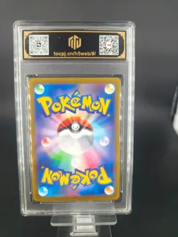 2023 Pokemon Armarouge SV1S 080/078 AR JPN TOC10 (SAME AS PSA 10) - Image 2