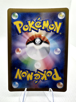 Poliwhirl AR 176/165 Sv2a | Pokemon 151 | NM | Pokemon TCG Japanese - Image 2