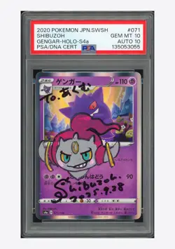 Pokemon PSA 10 AUTO 10 Gengar Holo Shibuzoh 2020 071/190 S4a Japanese - Image 1