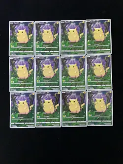 Pokemon TCG S-Chinese CSDC 001/024 Pikachu Lot*12 YV34 - Image 2