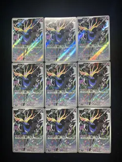 2026 Pokemon Japanese Ninja Spinner Sliggoo #M4 089/083 AR Holo Lot*9 RR72 - Image 1