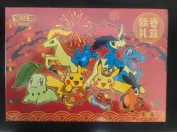 2025 Pokemon TCG S-CHN New Year Gift Box Scarlet Violet Sealed Box 5 Packs TB44 - Image 1