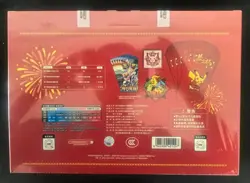 2025 Pokemon TCG S-CHN New Year Gift Box Scarlet Violet Sealed Box 5 Packs TB44 - Image 2